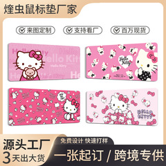 Kt猫の大きいサイズのマウスパッドを厚くしてかわいい女の子のケイティ猫の事務机のコンピュータのキーボードのパッドのノートのデスクのパッドを厚くします。