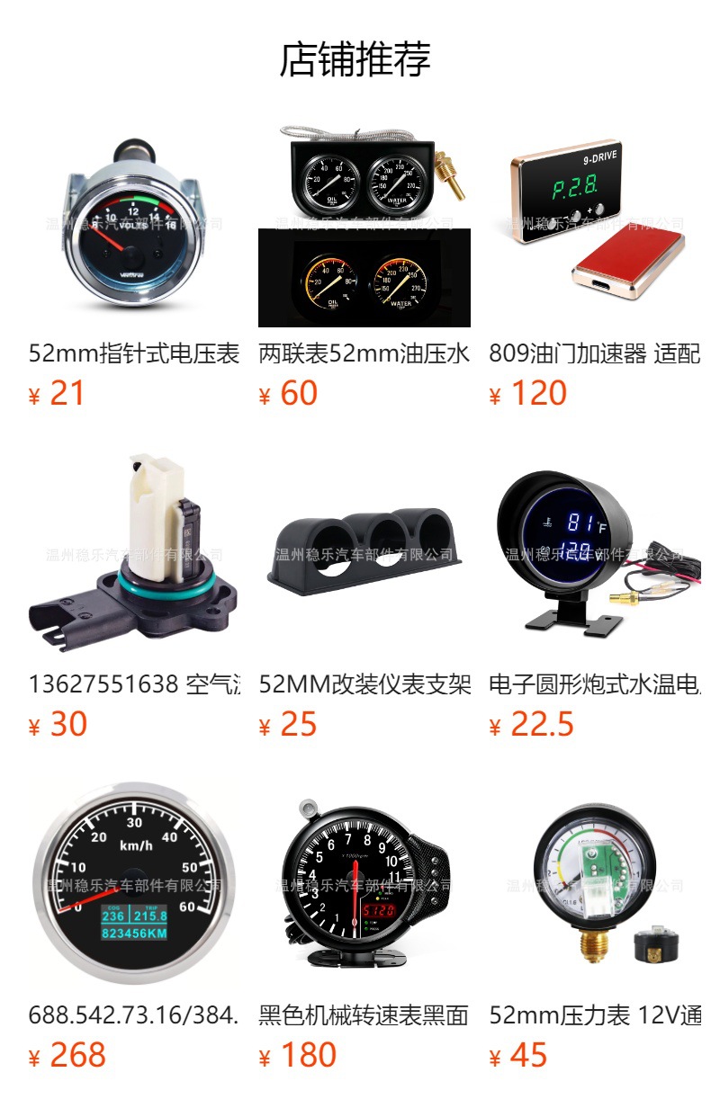 UAZ Jim ZIL MTZ 21.3812 12V Voltmeter 8-16V Black Background with Battery Symbol MrGauge