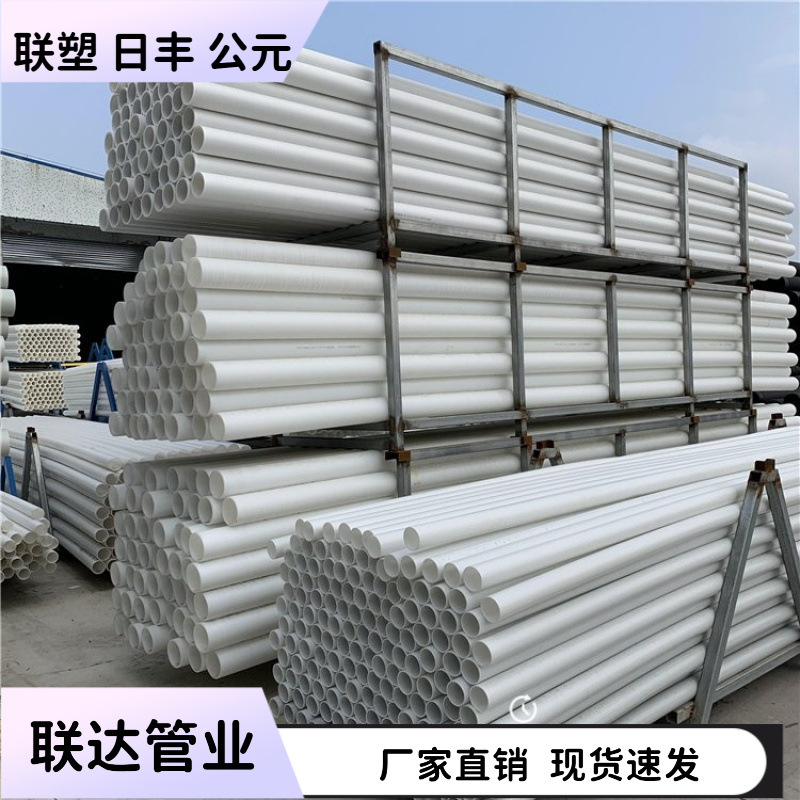 hdpe通信电缆管 电力通信管 cpvc电力管 mpp电力电缆保护管 世纪