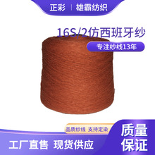 �F؛���l2/16S������������ë��ë�����w��]ȫ��ë��100%��]