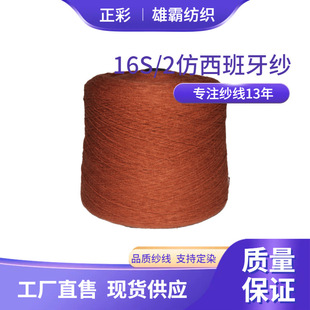 �F؛���l2/16S������������ë��ë�����w��]ȫ��ë��100%��]