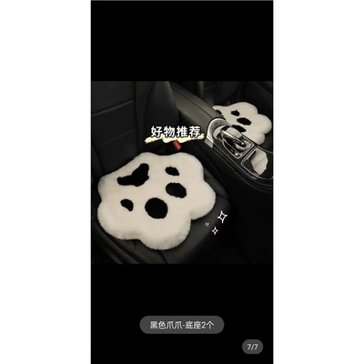 Cushion Winter Plush Single Piece: Wool pad - 4350-2-bases-black-claws