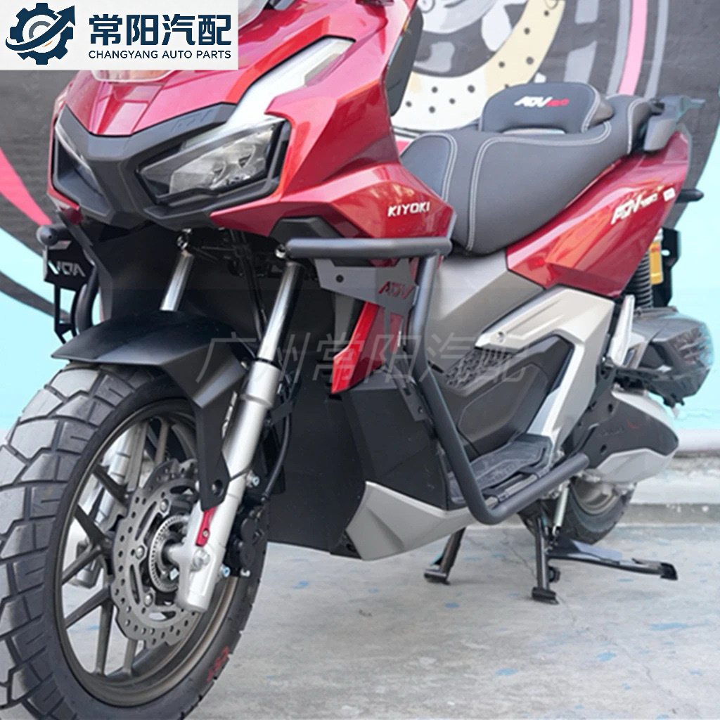 Motorcycle ADV160 modified crash bars, suitable for 2021-2026 Honda ADV160 models, providing protection against falls