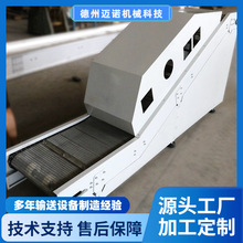 移动式封闭提升机不锈钢网带食品化工塑料金属提升上料机源头工厂