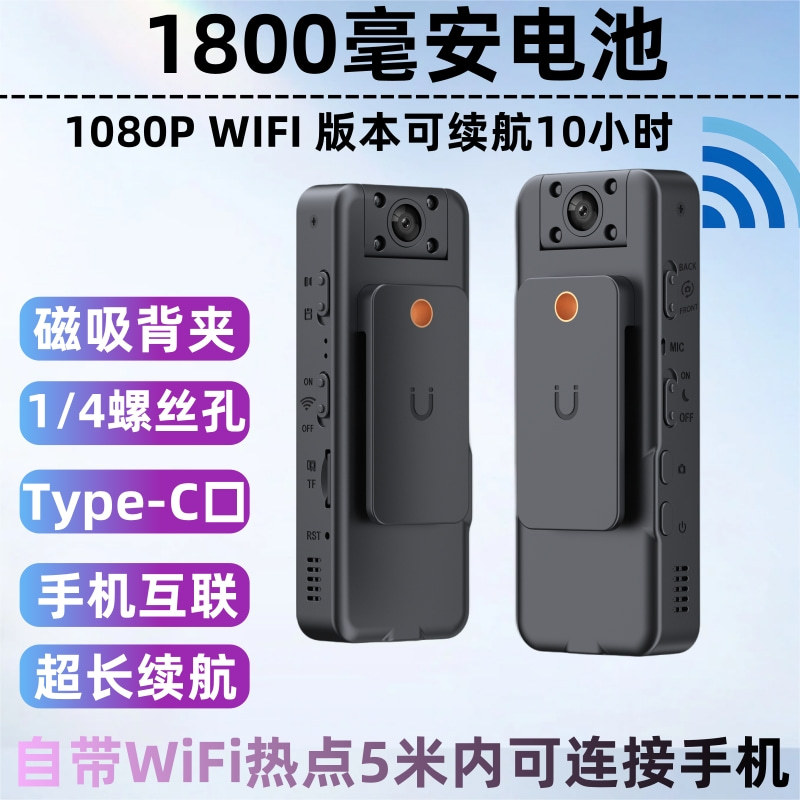 V9-1080P-Wifi Recorder High-Definition Driving Recorder for Delivery Services, Portable Cycling Camera, Wearable Recorder