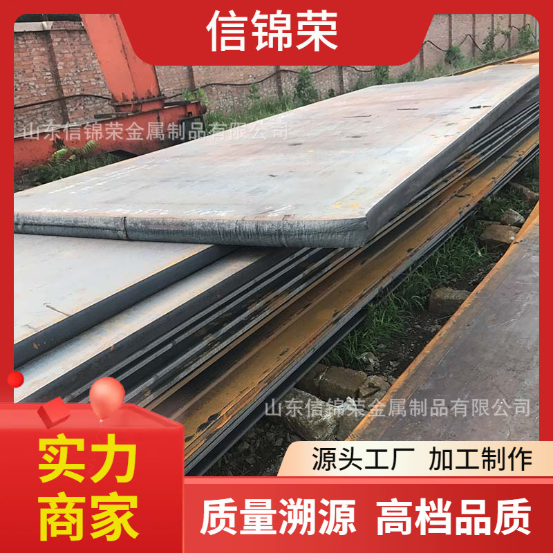 山东E32 E36 E40中厚板CCSDH36 ABDH36 ABEH36船用钢板