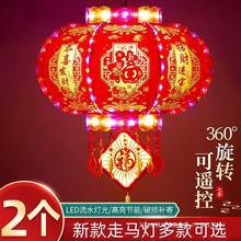 2023年七彩LED走马灯笼旋转水晶福字装饰灯阳台乔迁春节新年灯笼