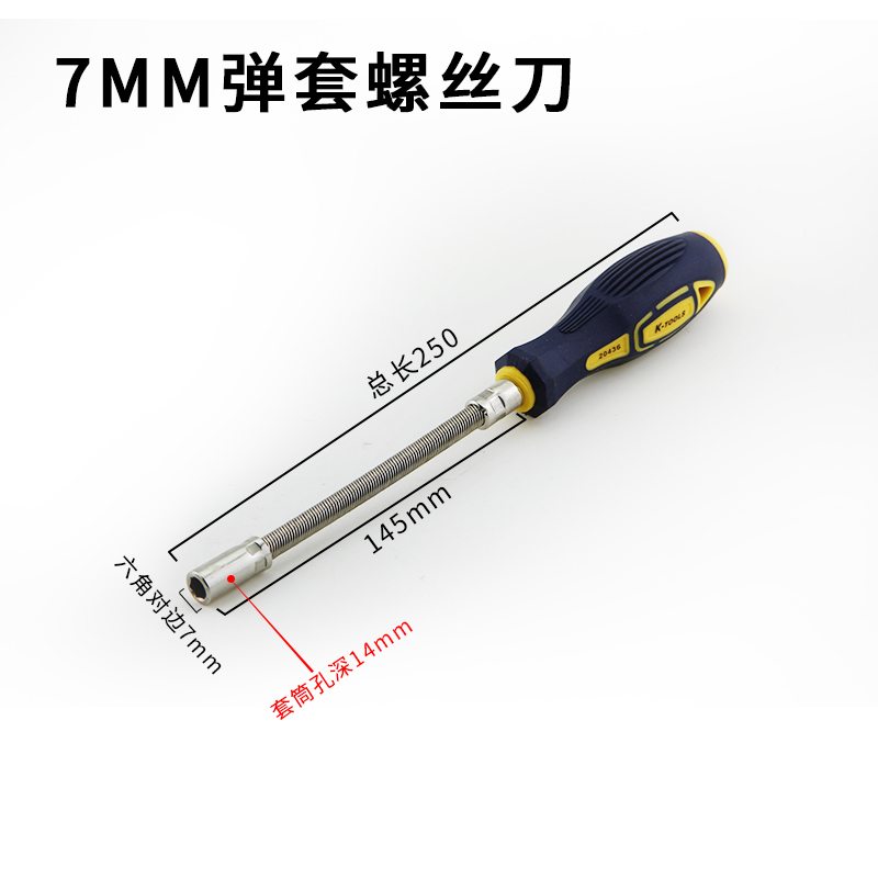 Manga hexagonal de resorte de 7 mm