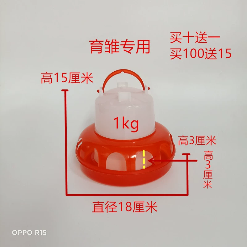 Птицы с автоматическим кормлением раковины для питья птенцы перепелки кормушка для питья маленькие цыплята утки и гусиные чайники для разведения оборудования