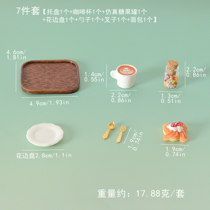 Dollhouse娃娃屋配件微缩食玩面包勺子咖啡杯场景模型过家小摆件|undefined