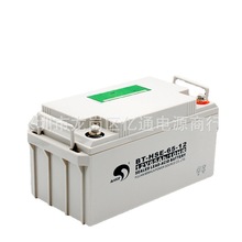 BT-HSE-65-12 12V65AH賽特鉛酸蓄電池光伏發電設備備用批發報價