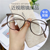 Fashionable glasses suitable for men and women, Korean style, internet celebrity, city style