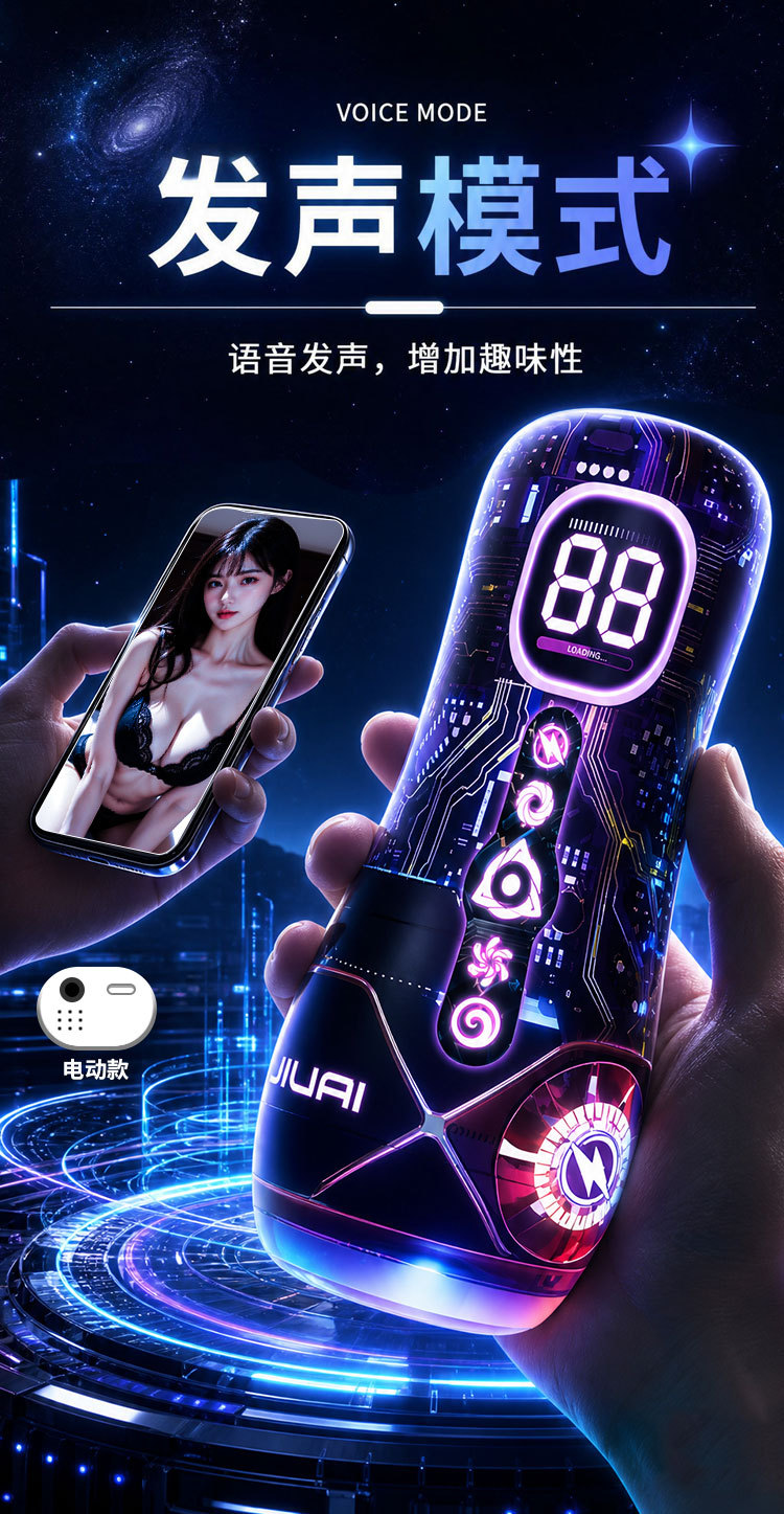 Electric Vibrating Male Masturbation Cup with TPE Soft Gel and Manual Squeeze Control — detail image 4