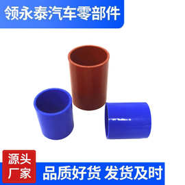 汽车改装硅胶管中冷器进气管硅胶软管 耐高温夹布硅胶水管定制