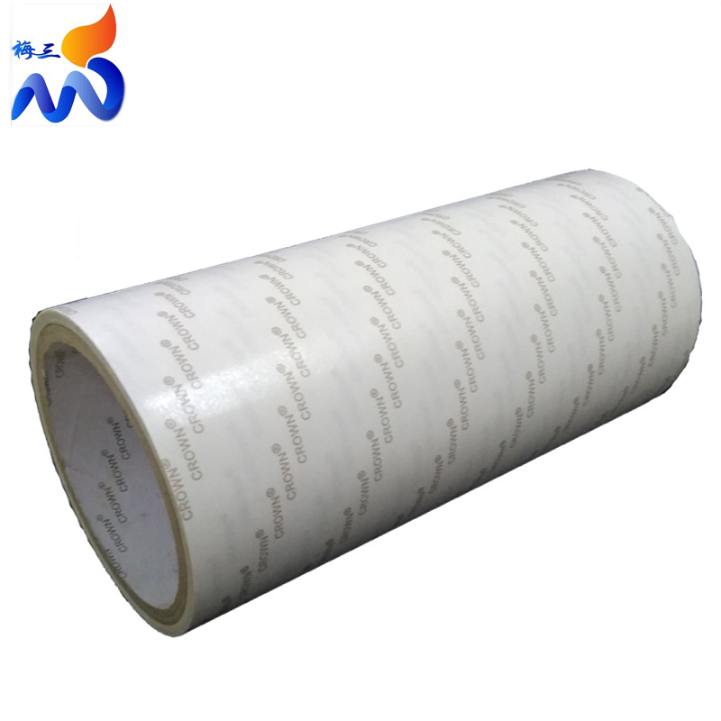 供应皇冠PET双面胶 模切冲型DS31-6025圆形透明皇冠PET双面胶