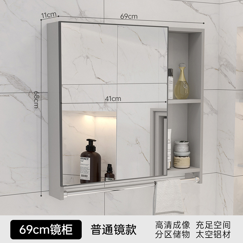 Gabinete elegante de aluminio del espejo del espacio de los 40cm50cm con desempañar ligero pequeño Gabinete cosmético sacador-libre montado en la pared del espejo del cuarto de baño del apartamento