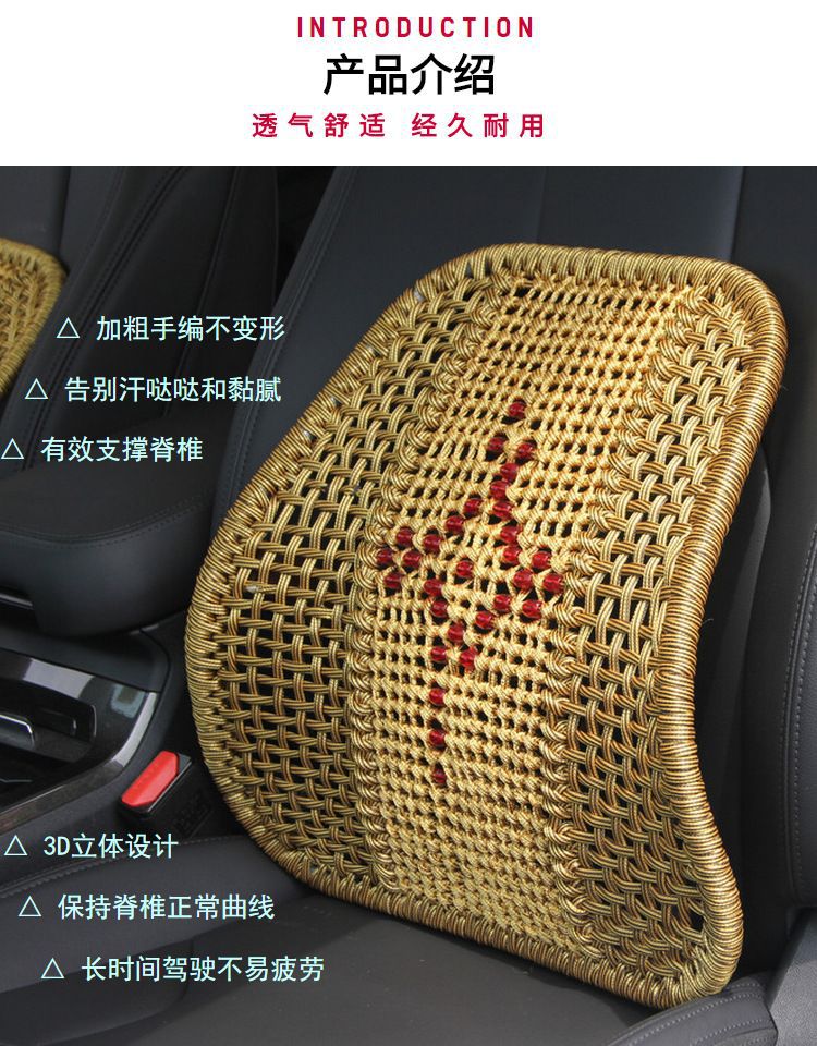 Hand-Woven Car Lumbar Support with Thickened Steel Tube Backrest, Non-Deformable Waist Protection Car Cushion, Backrest Cushion, Summer Hot-Selling Wholesale