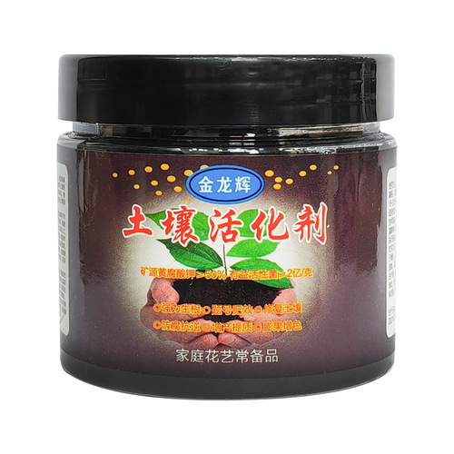 Factory wholesale land activation treasure water-soluble mineral source potassium fulvic acid anti-hardening improver soil activator