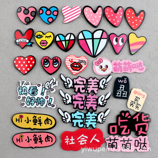 ����diy�������T�f�NƬ����diy�l��^���ͣ܇��DIY��ĸ���Ʒ