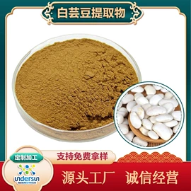 植物提取物;其他生物化工;工业植物提取