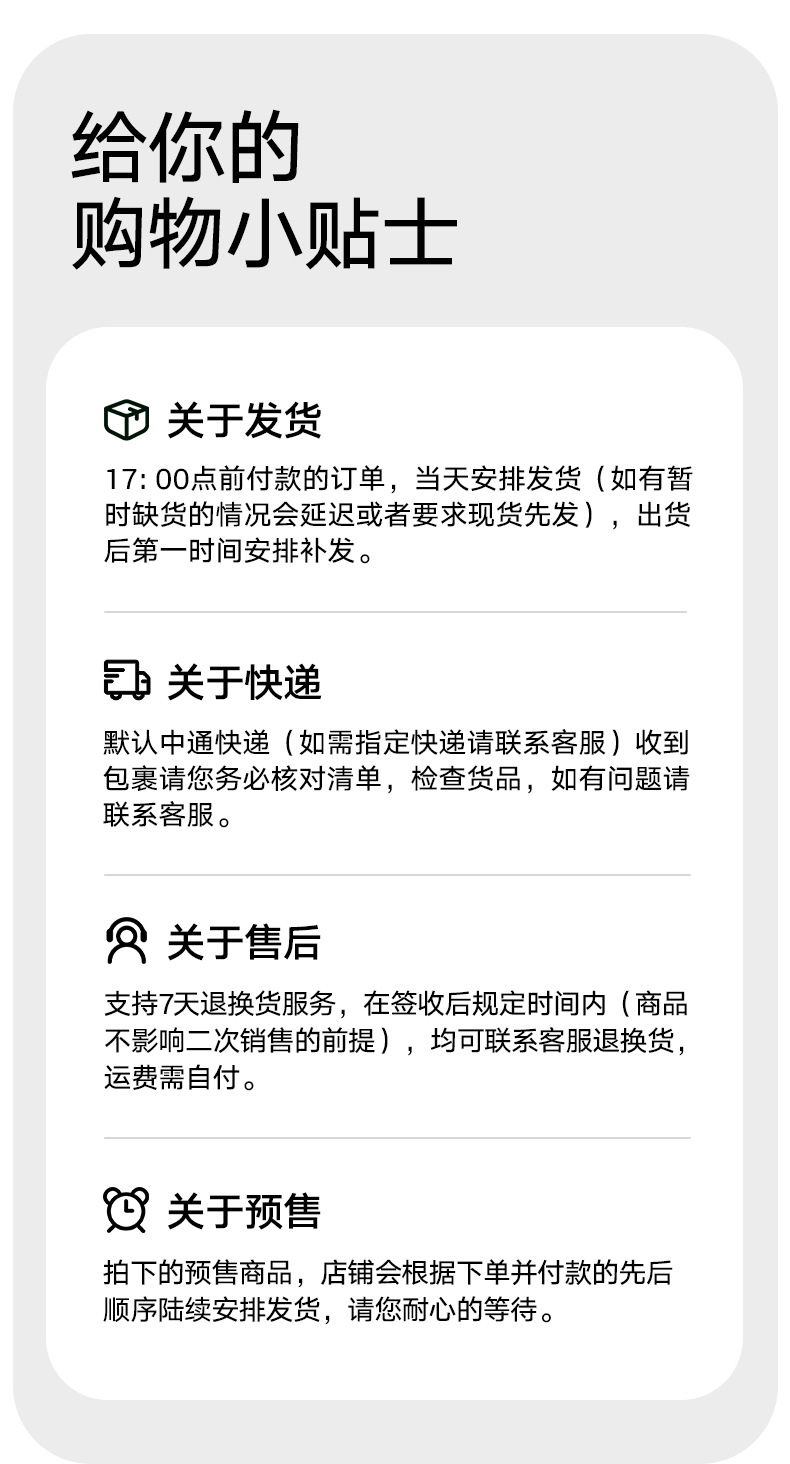 尾图_01