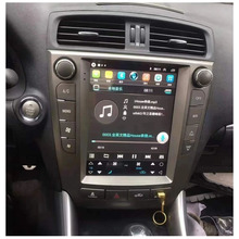 适用雷克萨斯Lexus is250 2006-12低配安卓大屏车载GPS导航一体机