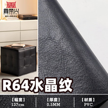 R64ˮ����Ƥ��Ƥ�y0.45mmˮ�̵������ ���b���ɫ����PVC�����