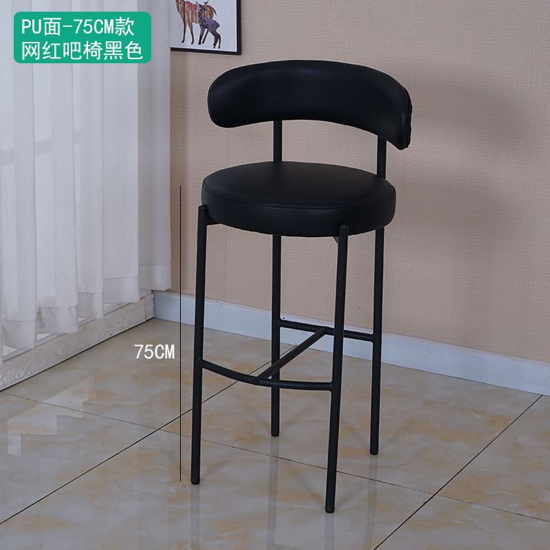 블랙 Pu 얼굴 그물 레드 바 stool-75CM