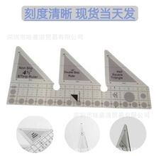 新款 45° Strip Ruler 亚克力尺缝纫拼布尺缝纫织花尺缝纫拼布尺