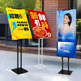 广告牌;展示架;广告板