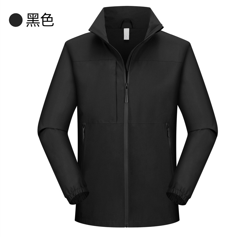 검정색 Black