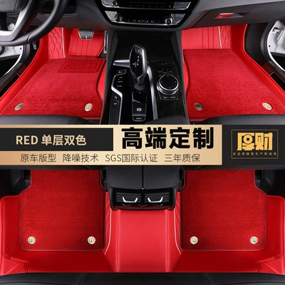 All Car Models, Universal Foot Pad - red-double-layer3d-original-car-molded
