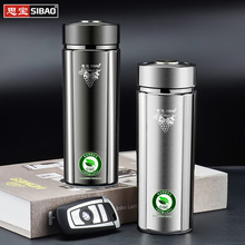 思宝保温杯新品方舟7号8清雅商务礼品水杯办公真空不锈钢直身