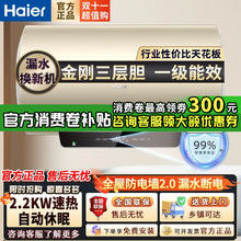 ����늟�ˮ��50/60/80����һ����Ч�ٟ�����o�p��đ�V������Q