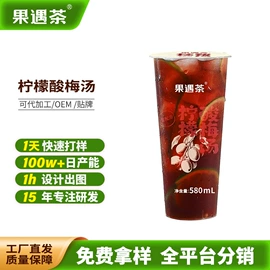 奶茶;红茶;乌龙茶