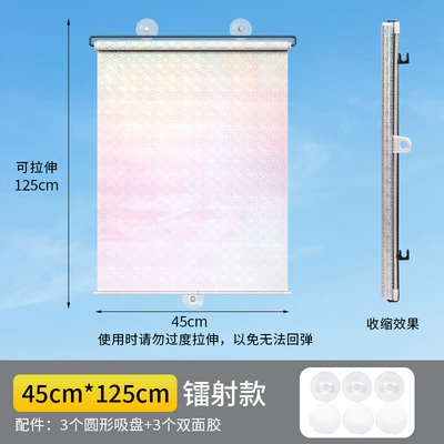 Sun shade – Roller Blind - 45125cm-silver-laser-model-three-suction-cups-three-auxiliary-stickers