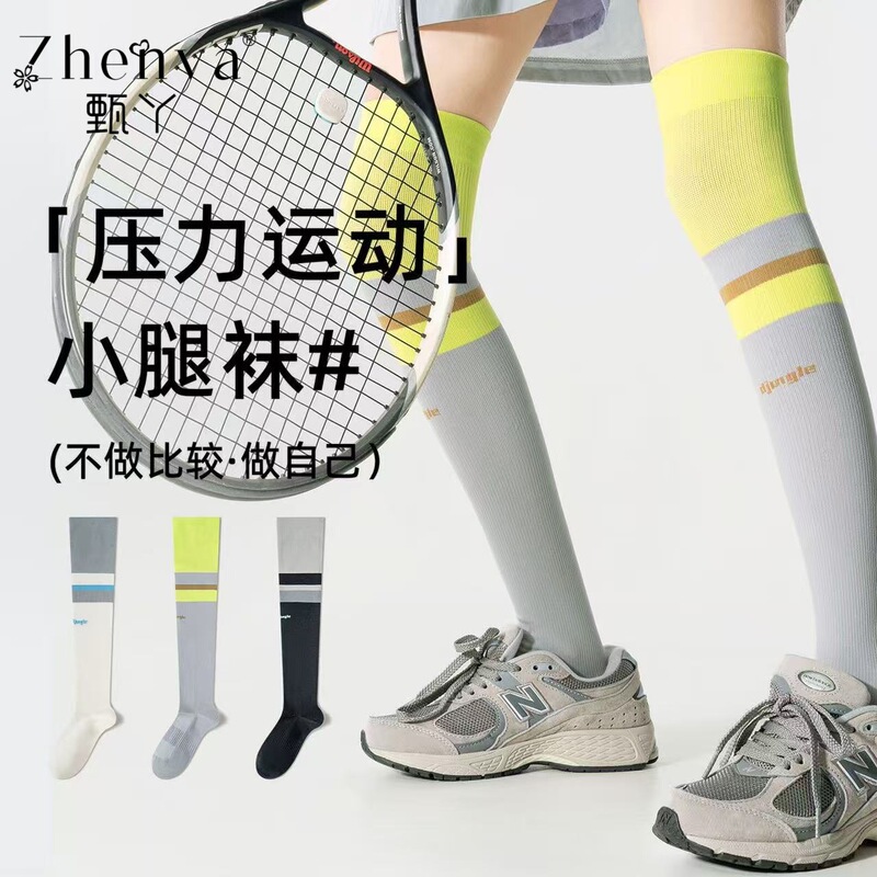 Micro-Pressure Sports Sweat-Absorbing Compression Over-The-Knee Socks, Outdoor Fitness Cycling Socks, Hiking and Mountaineering Compression Socks, Running Long Socks
