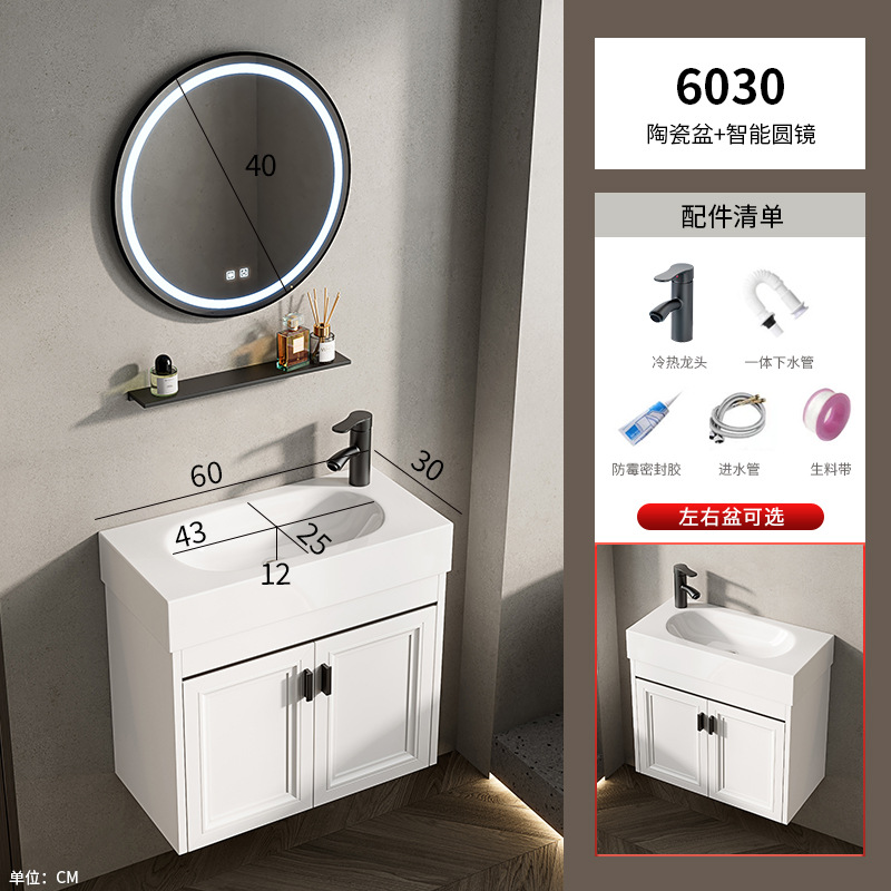 Baño de pared de apartamento pequeño, baño de aluminio espacial, mini cerámica, lavabo ultra estrecho, armario de lavabo transfronterizo