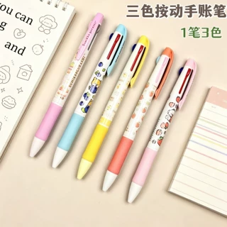 定制三色笔多色按动圆珠笔批发学生手账原子笔划重点三合一按压笔