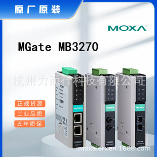 Moxa Mgate Mb3270 Single Port Serial Device Networking Server