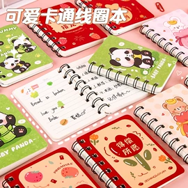 笔记本记事本;中性笔;便利贴