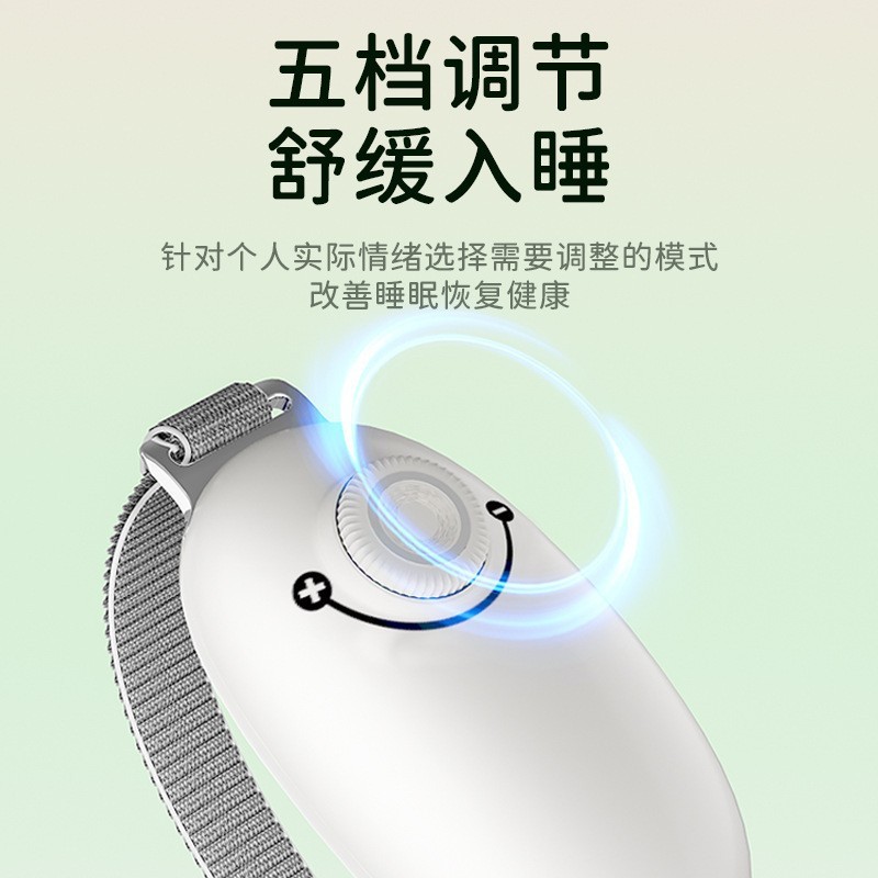 スマート睡眠器は睡眠神器の睡眠不眠神器を助けます。|undefined