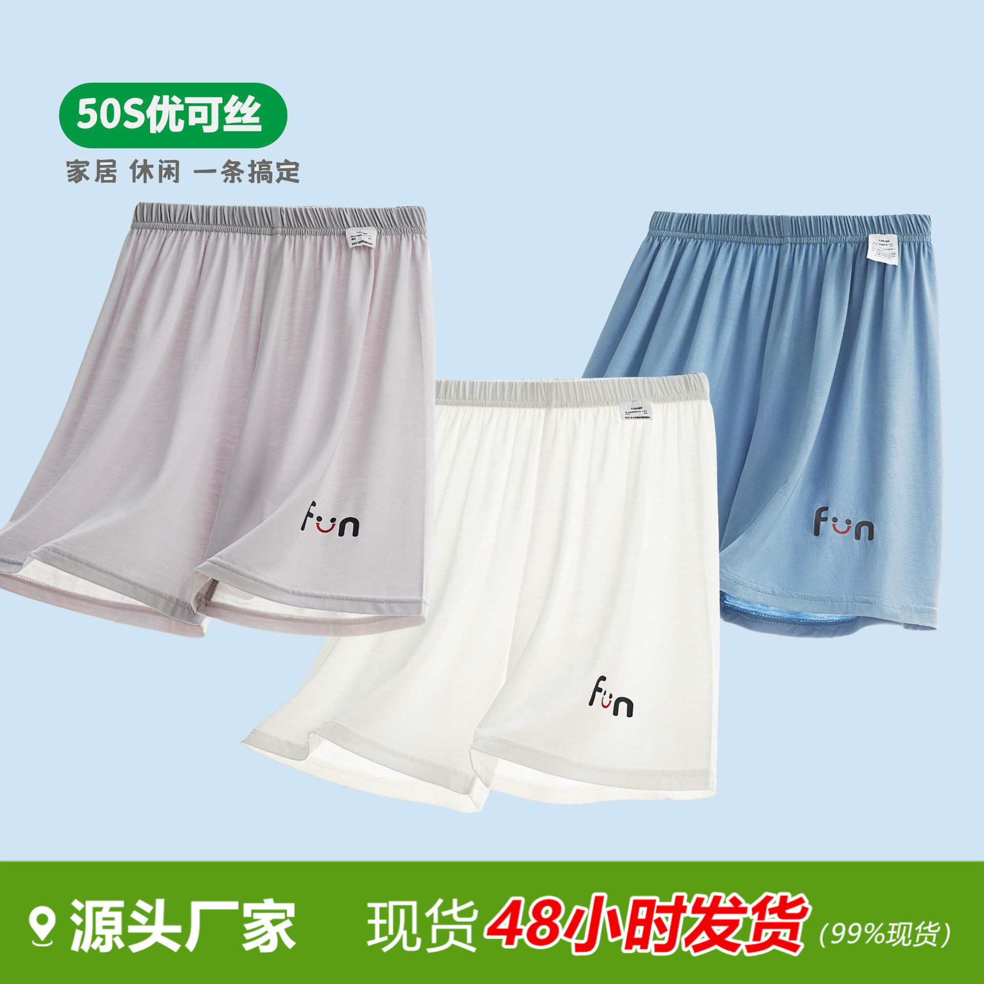 Summer shorts for boys