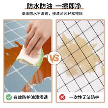 ⊗防水防油PVC桌布免洗ins网红长方形圆形台布裁桌布书桌垫茶几餐
