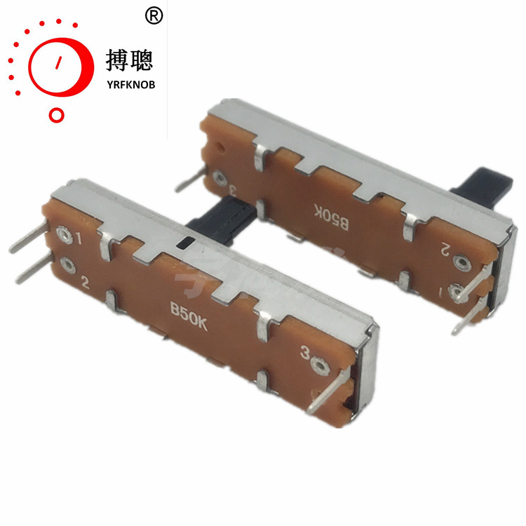 滑动电位器双联SL3031N带中点电位器铁壳直滑式电位器