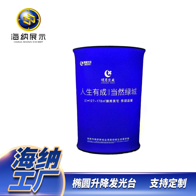 促销台圆形液压升降折叠灯箱展示发光奶粉罐广告活动宣传桌展示台