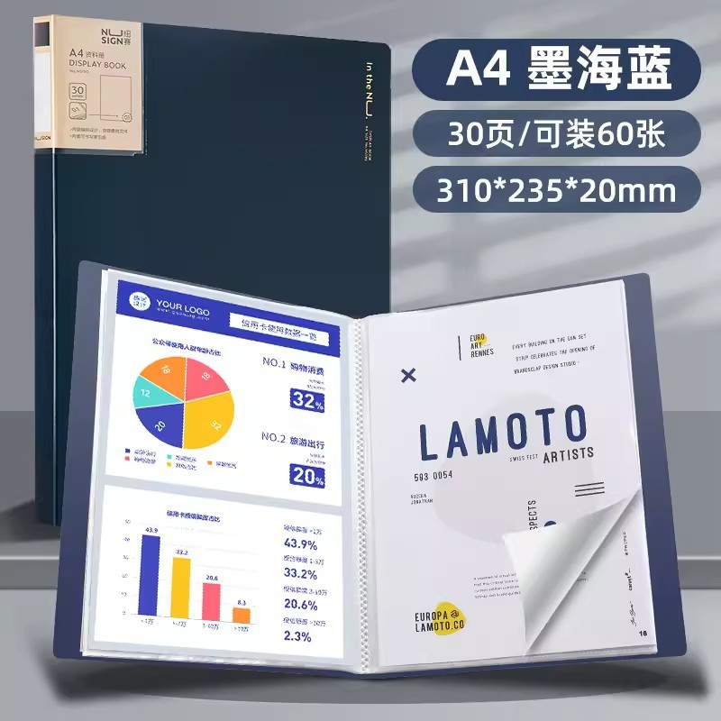 [잉크 블루] 30 페이지 정보서 60 장 수납 가능