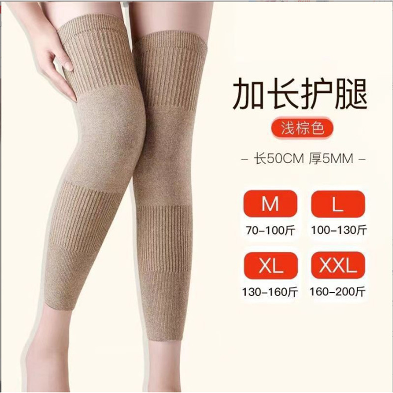 羊绒护膝盖保暖老寒腿男士女士关节老人秋冬加厚护腿秋冬居家|undefined
