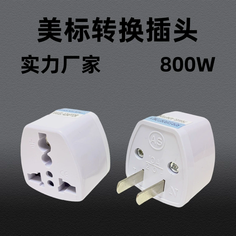 Оптовая конвертер стандарта США Таиланд Филиппины Американский адаптер европейские правила