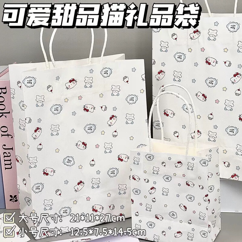 卡通可爱甜品猫咪礼品袋卡通少女心ins风高颜值纸袋精美纸手提袋|undefined